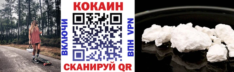Как найти закладки Омутнинск Амфетамин  А ПВП  Гашиш  Кокаин 