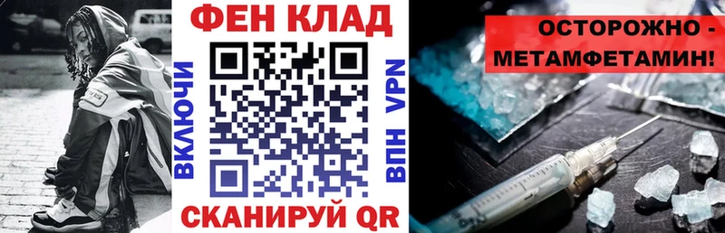 АМФ VHQ  Омутнинск 