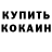 A-PVP Соль Fery Utomo