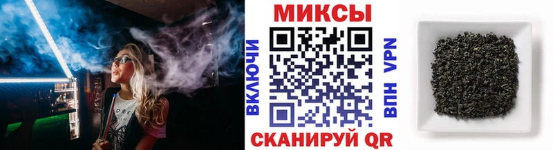 БУТИРАТ буратино  Омутнинск 