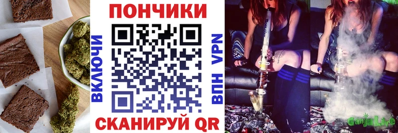 Canna-Cookies конопля  Омутнинск 