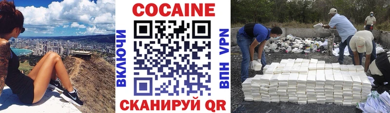 что такое   Омутнинск  Кокаин 98% 