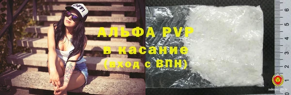 соль курить ск Осташков