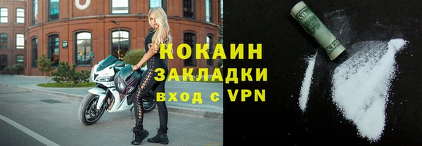 2c-b Алексин