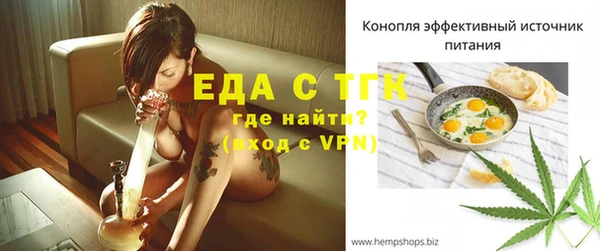 соль курить ск Осташков