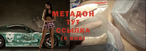 экстази Осинники