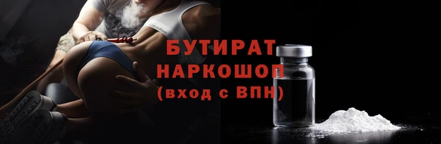 экстази Осинники
