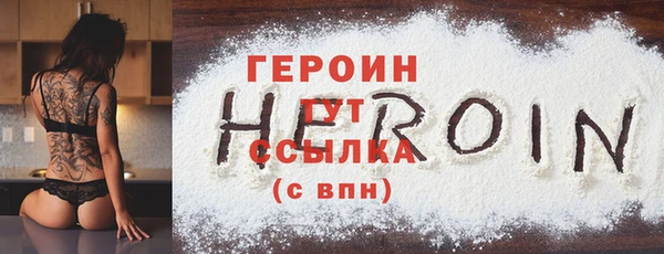 соль курить ск Осташков