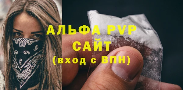 экстази Осинники