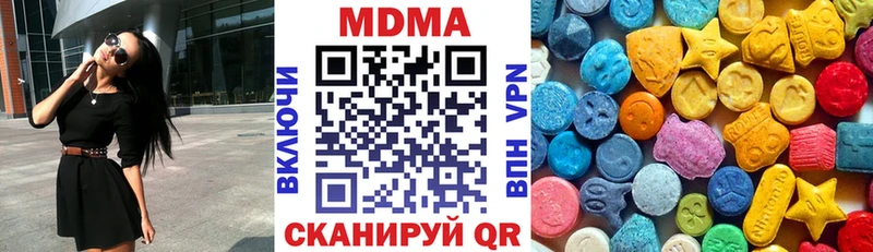 kraken вход  где найти   Омутнинск  МДМА Molly 