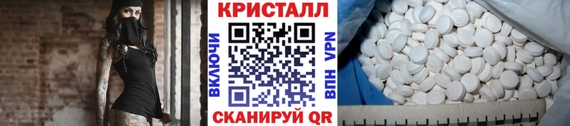 МЕТАМФЕТАМИН витя  купить  сайты  Омутнинск 