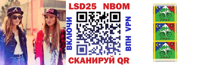 Марки NBOMe 1,5мг  где купить наркоту  сайты даркнета клад  Омутнинск 