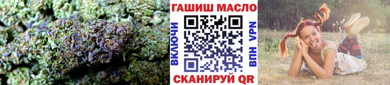 купить наркотик  Омутнинск  Дистиллят ТГК вейп 