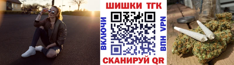 наркотики  Омутнинск  Марихуана гибрид 